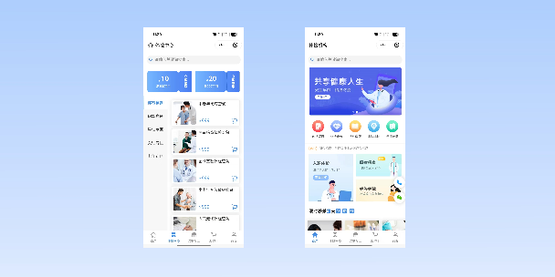 淮安在线体检预约