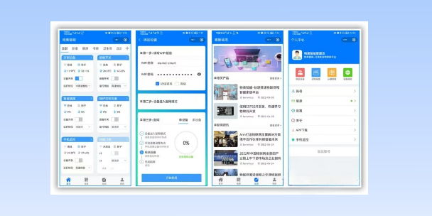 淮安生活物联网平台