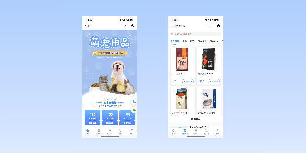 淮安宠物用品小程序
